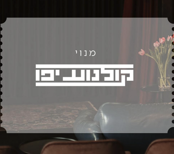Picture of membership: Movie Subscription -